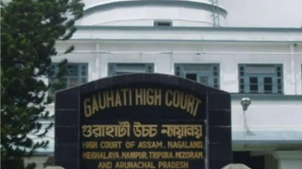Gauhati High Court