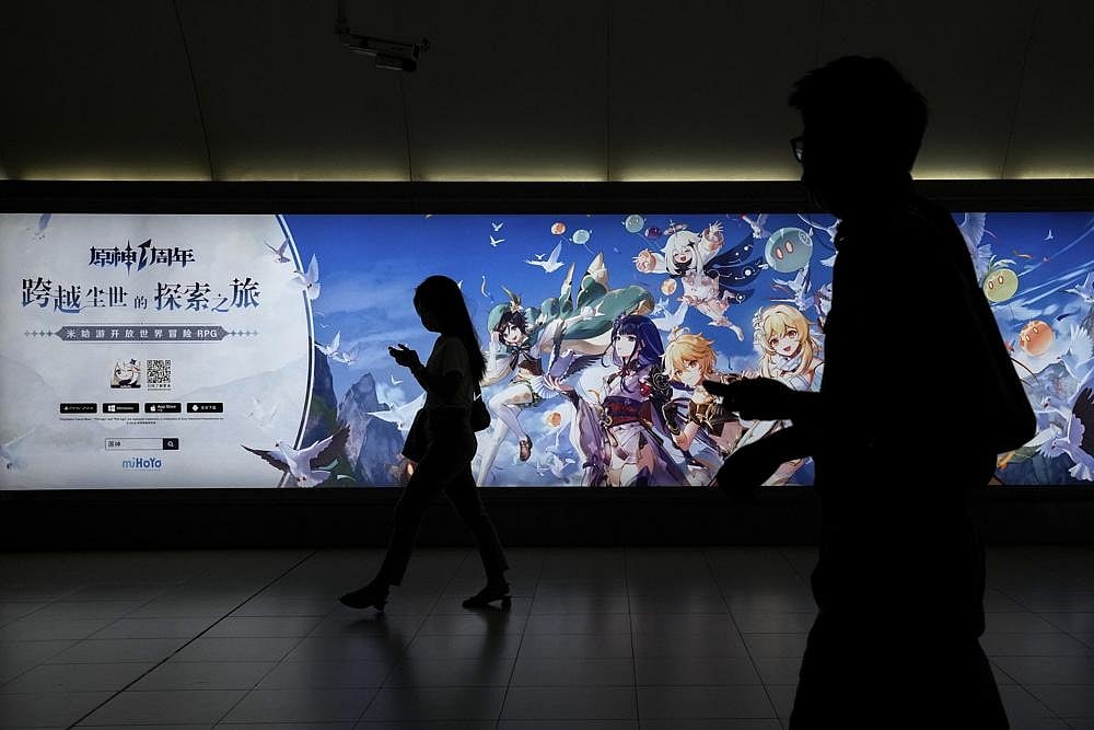 China Sets Up Platform To Police Gaming Firm Violations