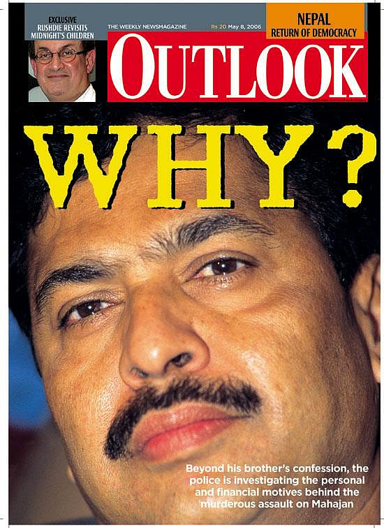 8 May 2006