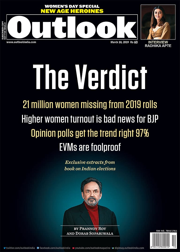 18 March 2019