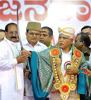 Importance Of Being BSY