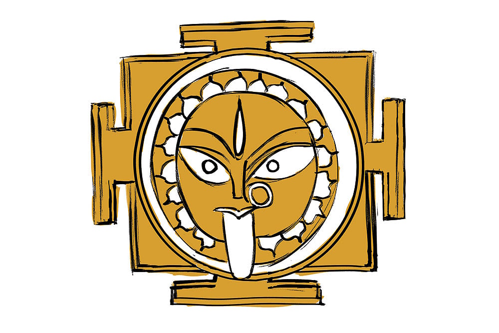 The Path Of Passion And The Pilgrim Of Intent