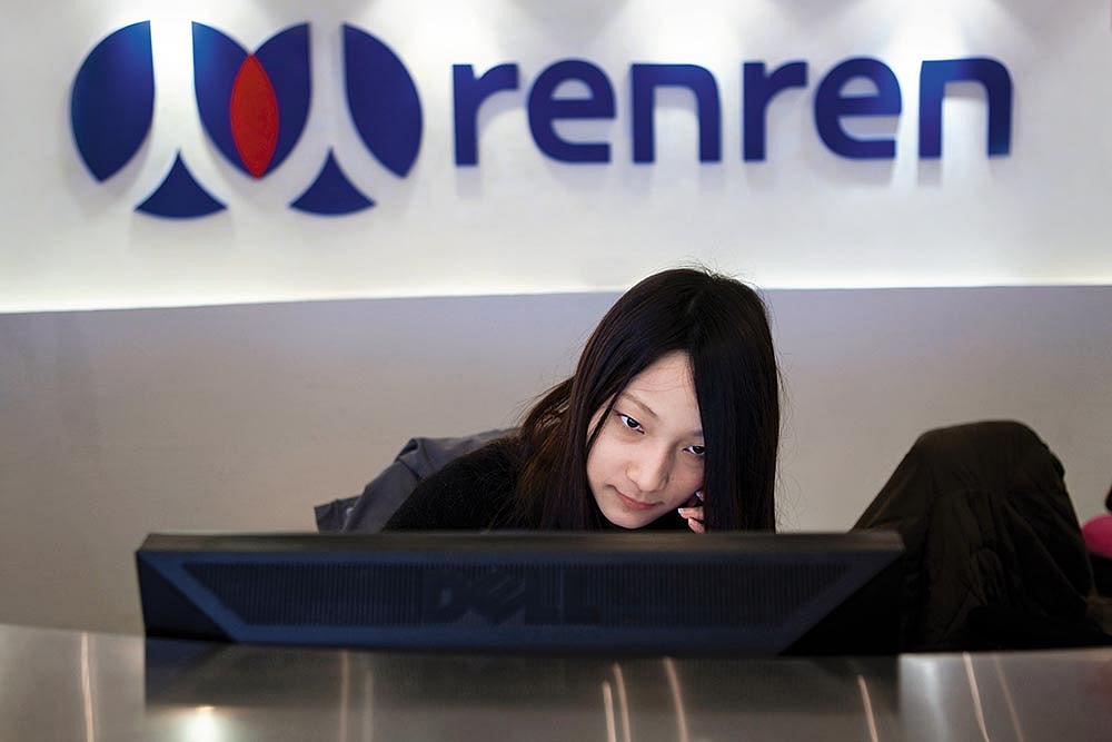 Chinese Checkers Of The Web