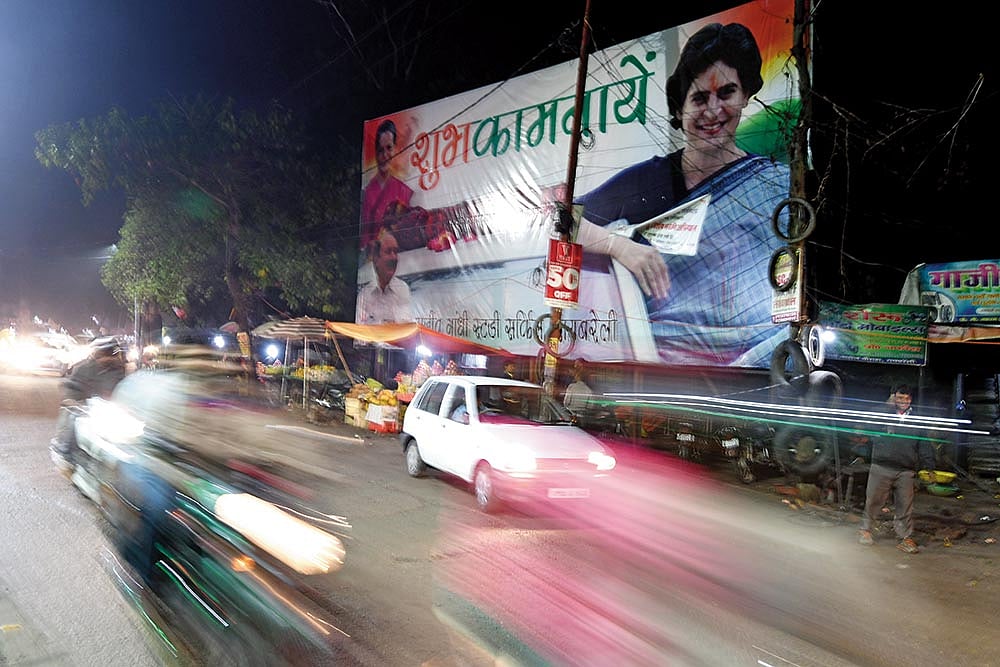 First Impressions From East UP As Priyanka Gandhi Vadra Makes Political Debut