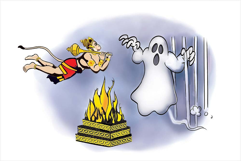 The Haunted Thana