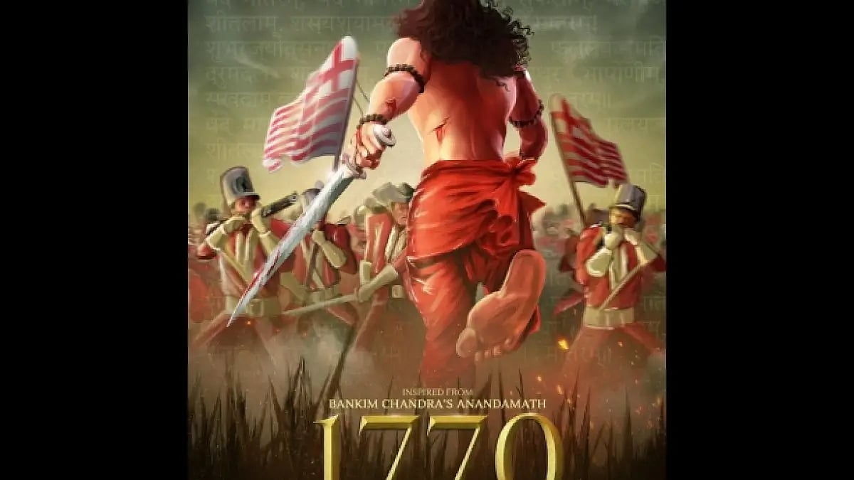 1770