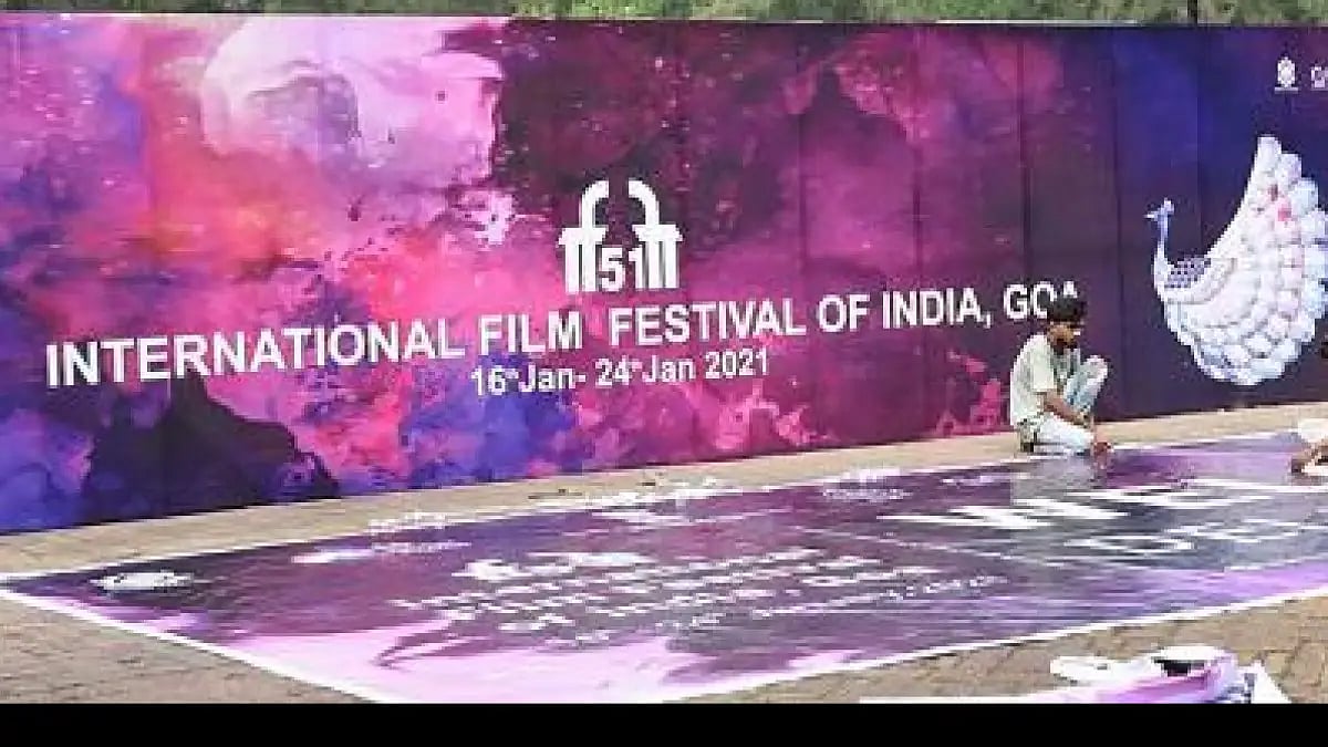 51st IFFI
