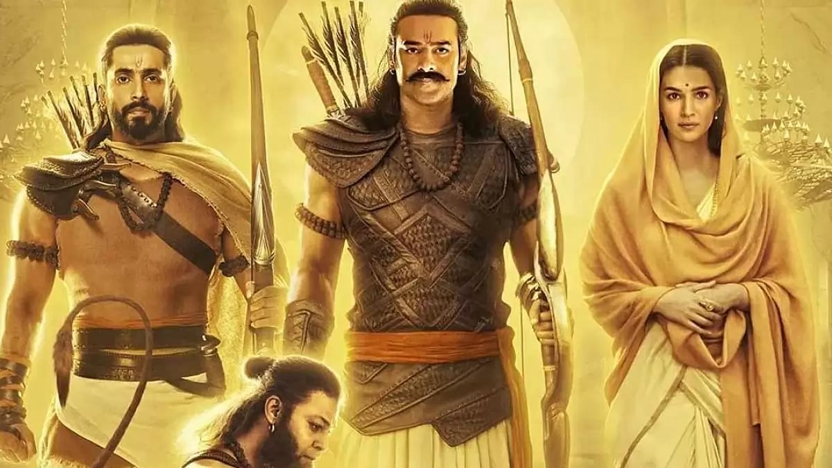 Adipurush