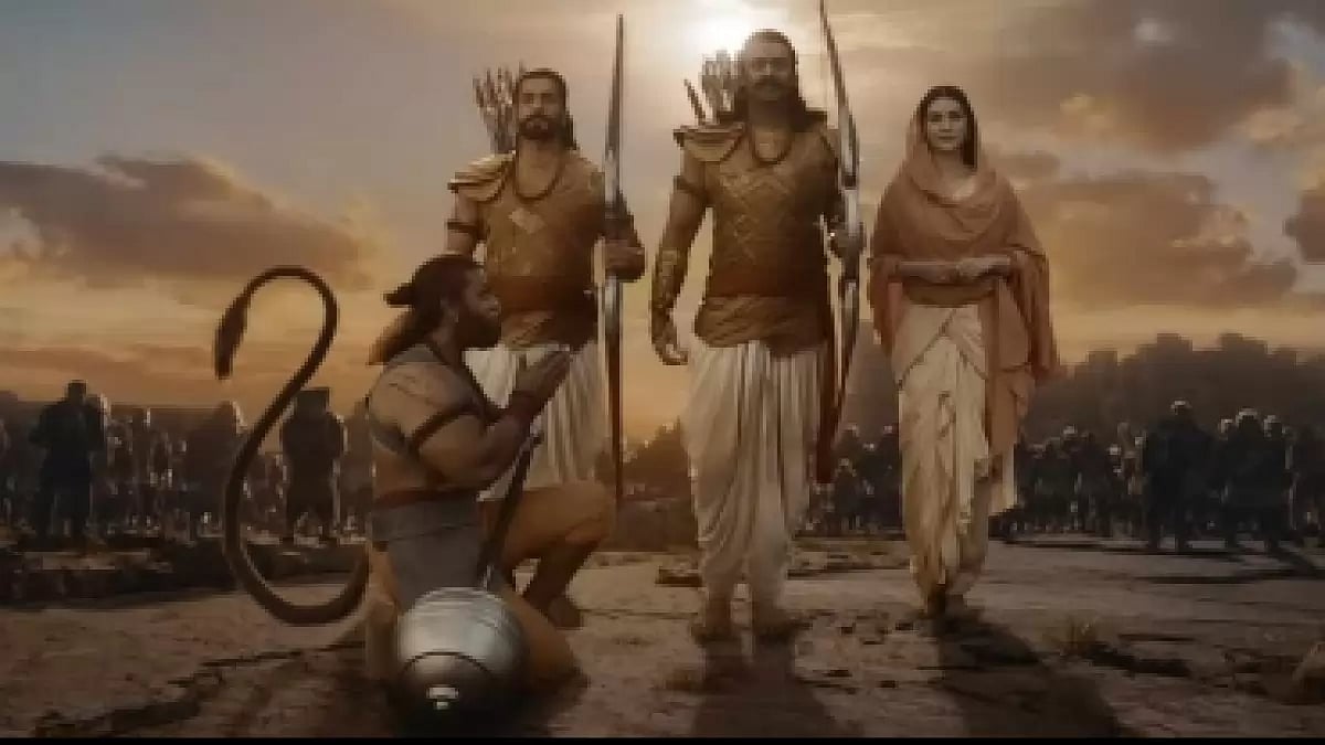 Adipurush 