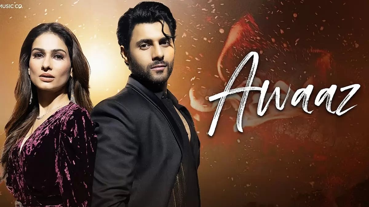 Awaaz