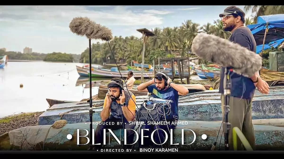 Blindfold