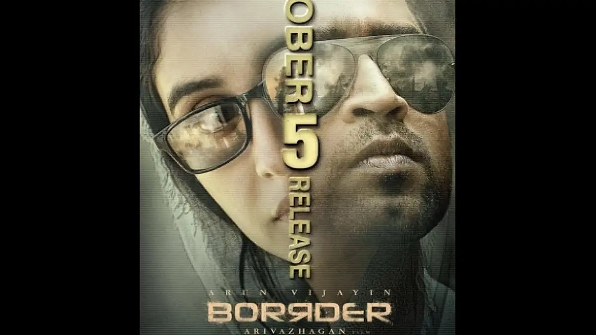 Borrder