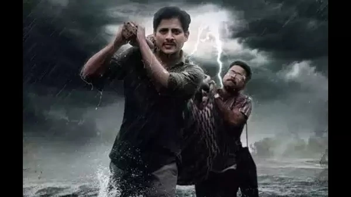 Daman