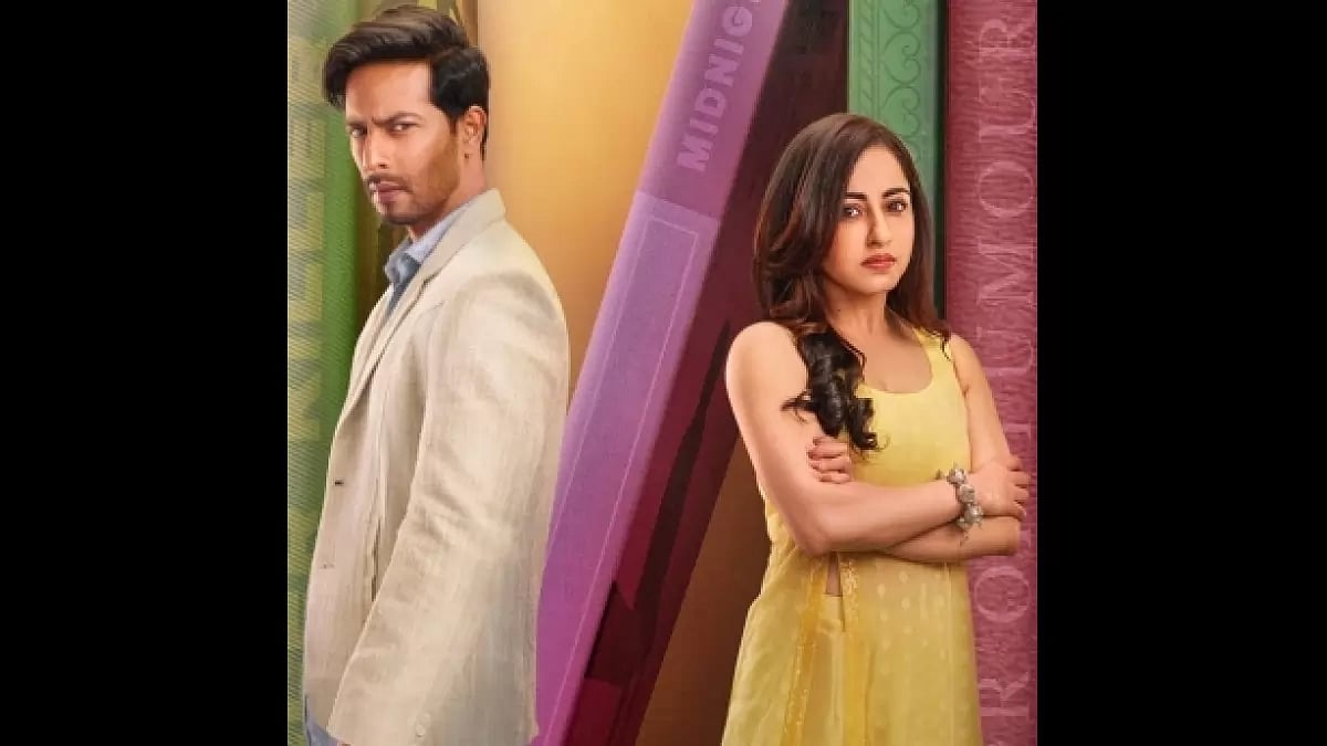 Dear Ishq