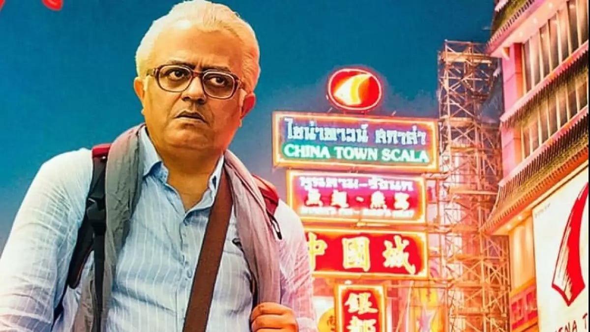 Gajraj Rao