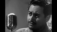 Guru Dutt