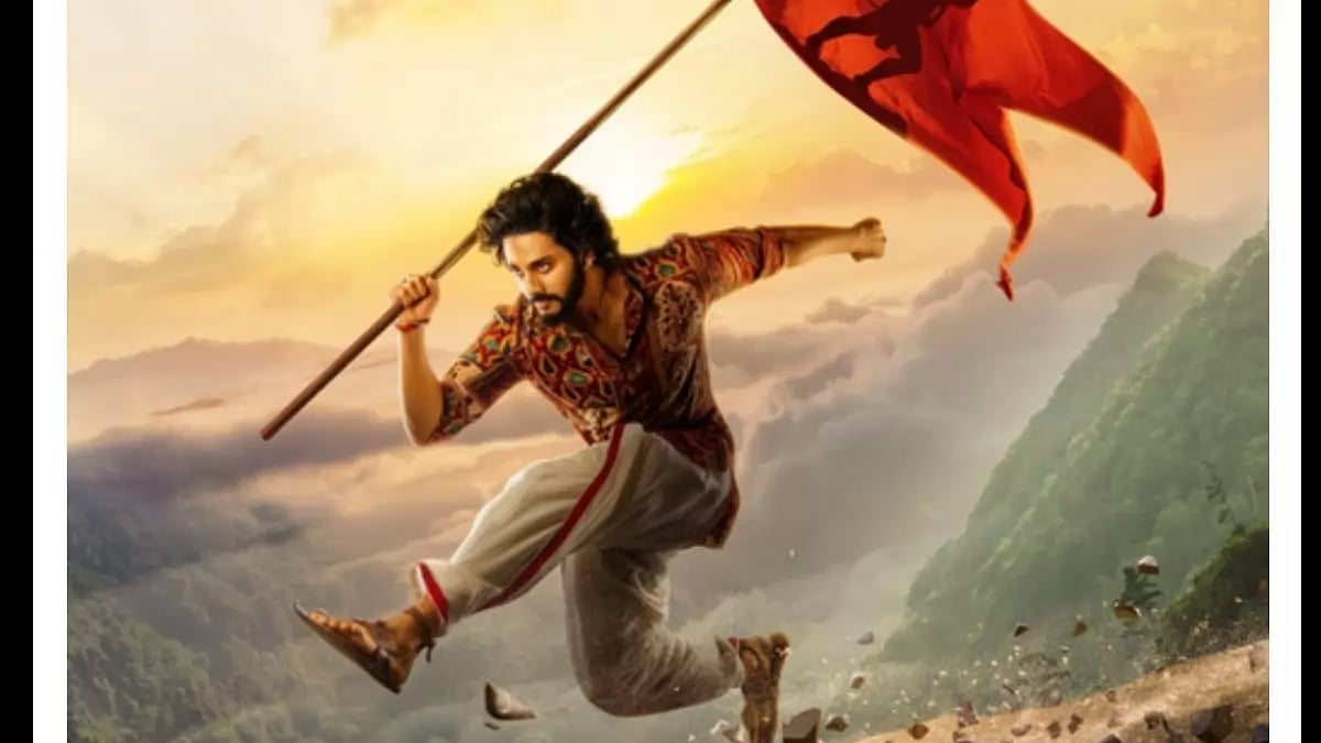 Superhero Action Film ‘HanuMan’ To Release In January 2024