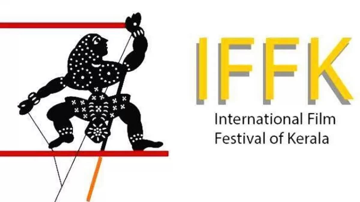 IFFK