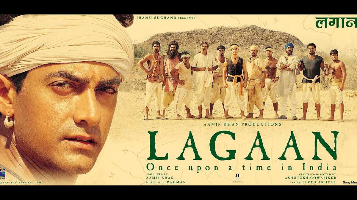 Lagaan Movie Poster
