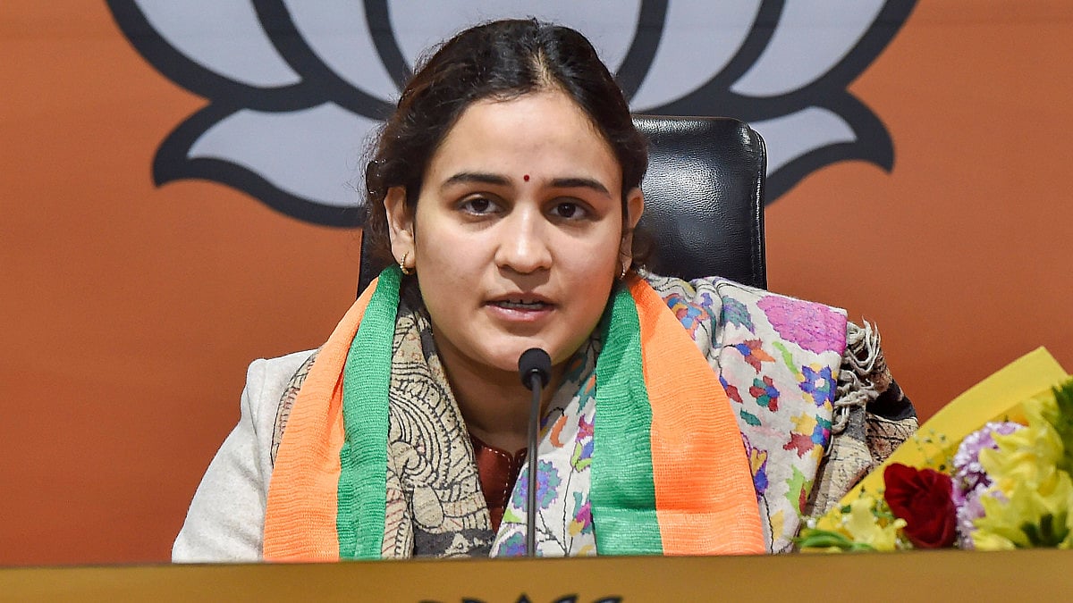 Aparna Yadav
