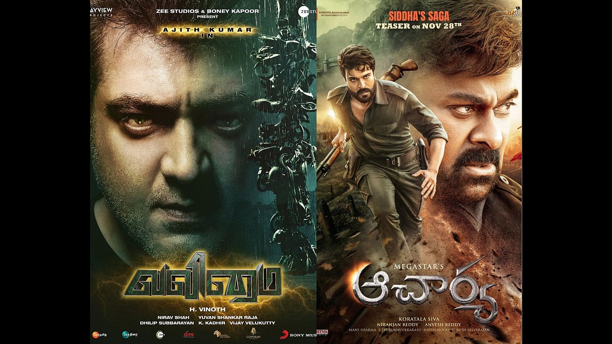 South Indian Movies With New Release Dates