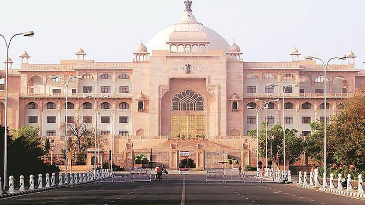 Rajasthan State Assembly