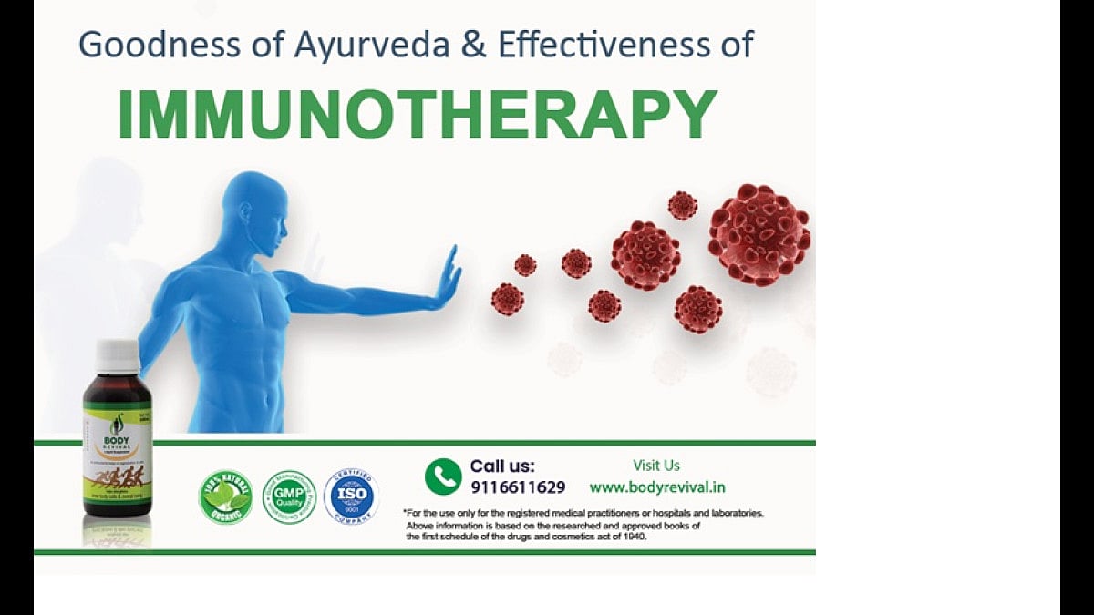 Immunotherapy