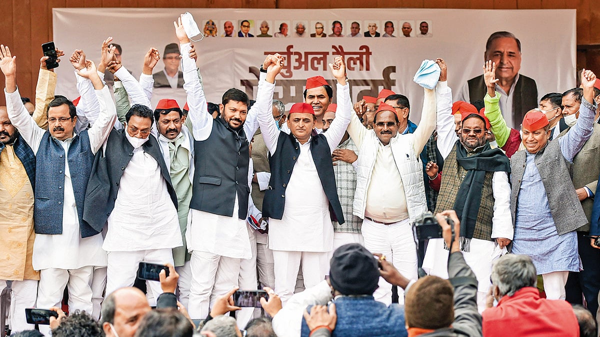 Akhilesh Yadav
