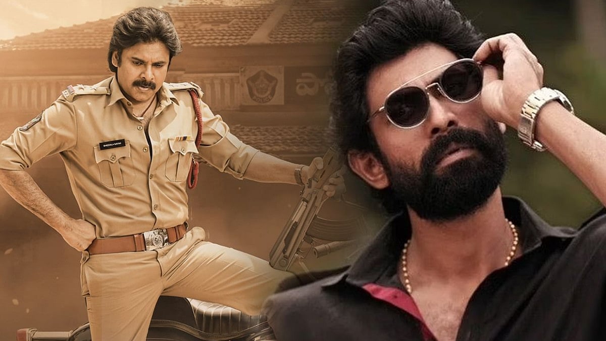 Pawan Kalyan, Rana Daggubati