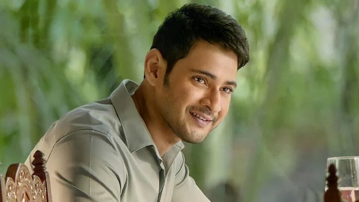 Sarkaru Vaari Paata: Mahesh Babu Packs A Punch In The New Mahashivratri Special Poster