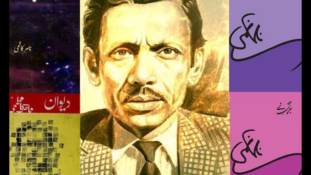 Poet Nasir Kazmi