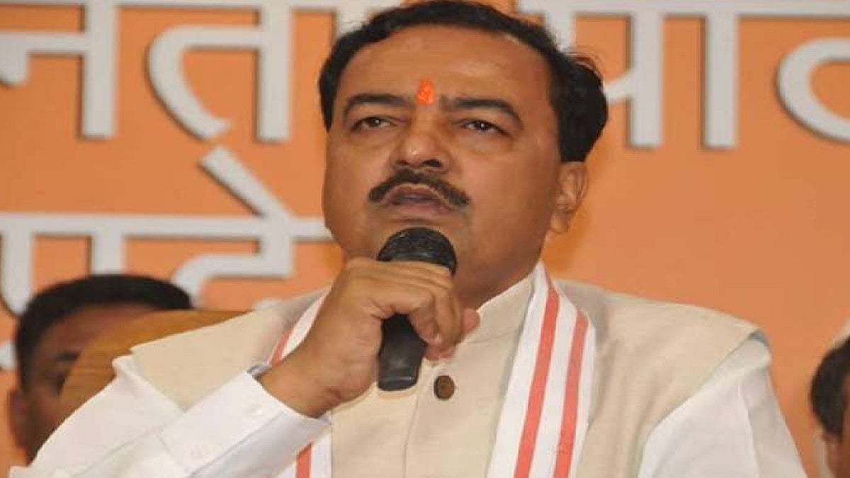 Keshav Prasad Maurya