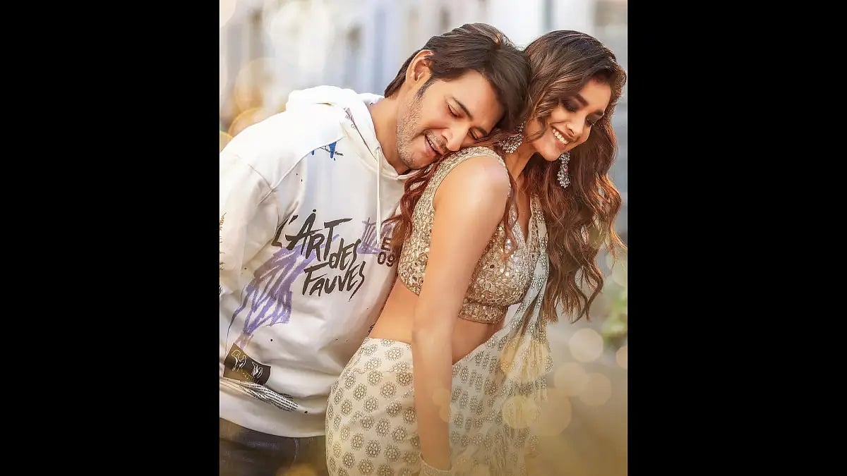 A Still From ‘Sarkaru Vaari Paata’ 