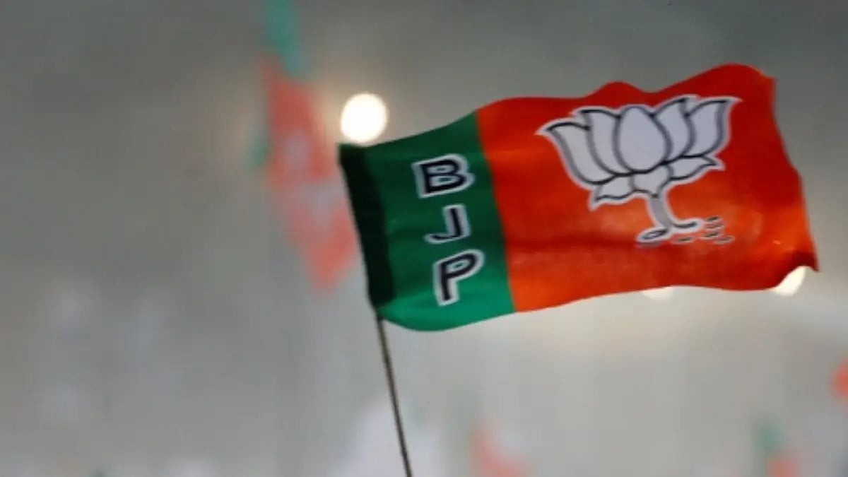 BJP party flag