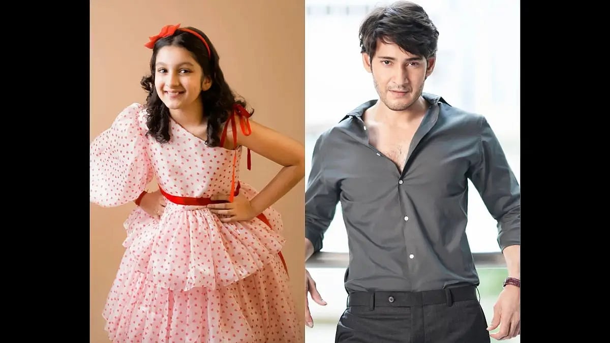 Sitara Ghattamaneni (left) and Mahesh Babu (right)