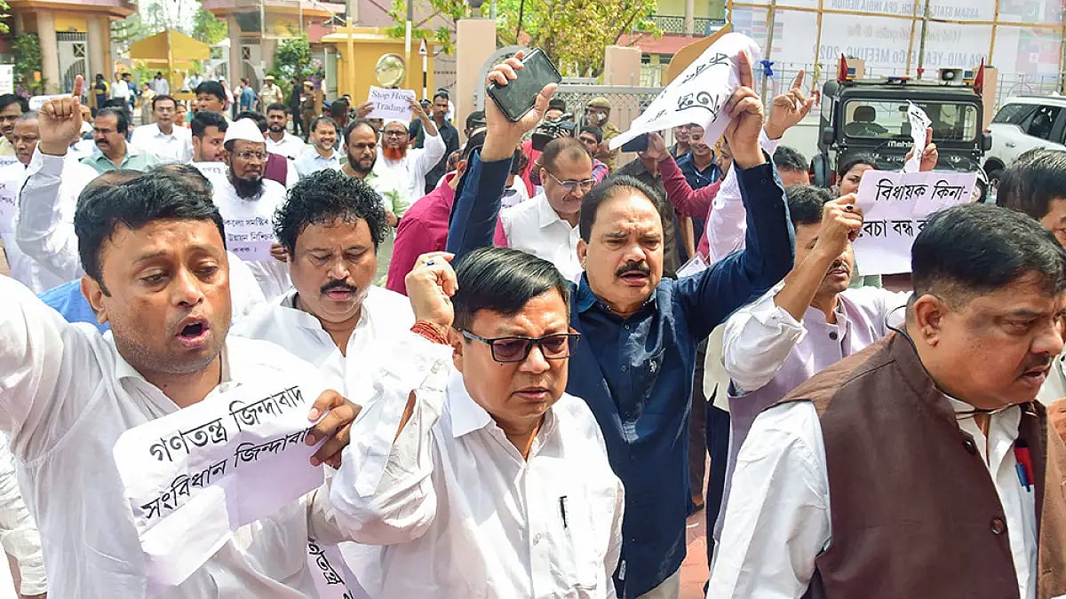 Assam Assembly session 
