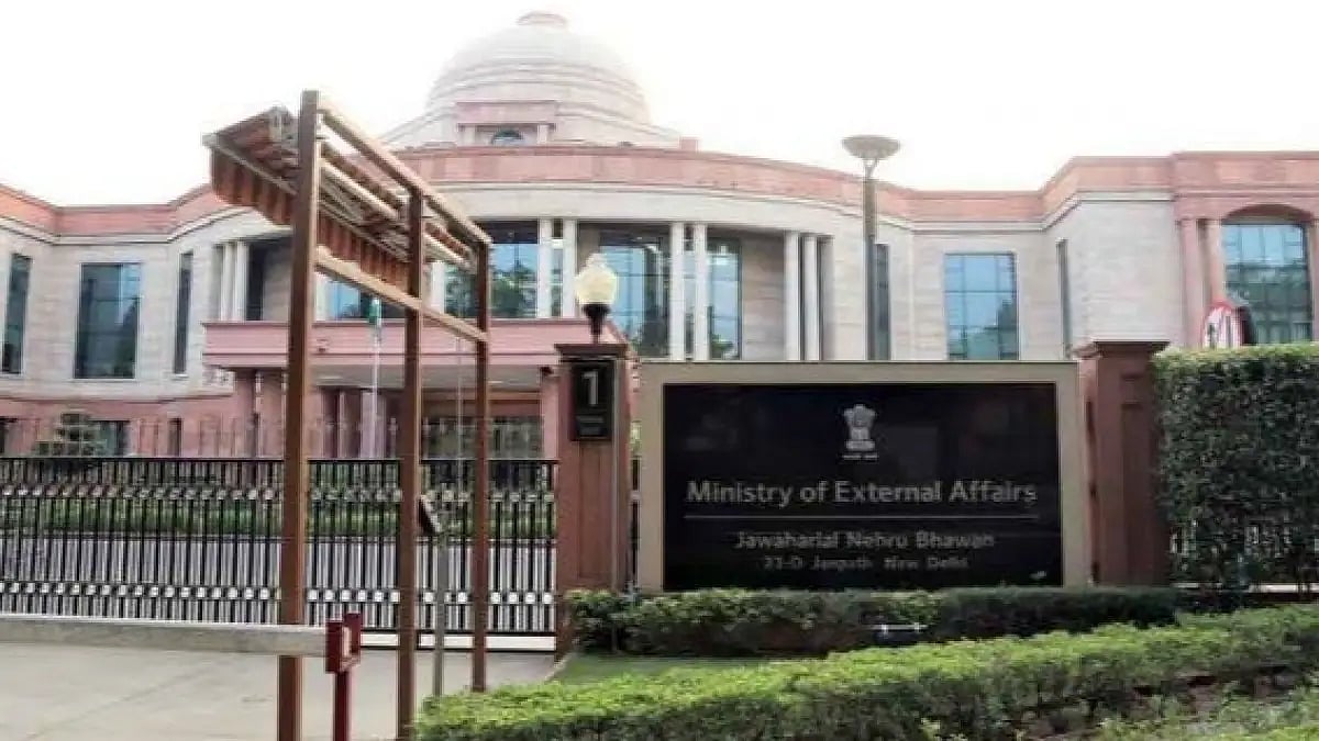 Ministry of External Affairs  - null