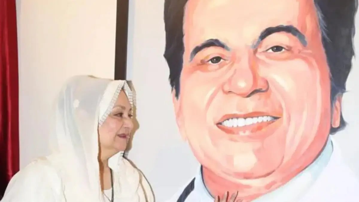 Saira Banu and Dilip Kumar