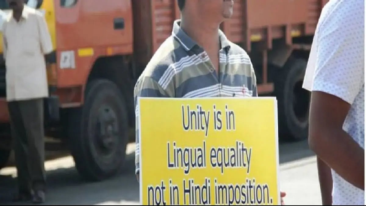 A placard against 