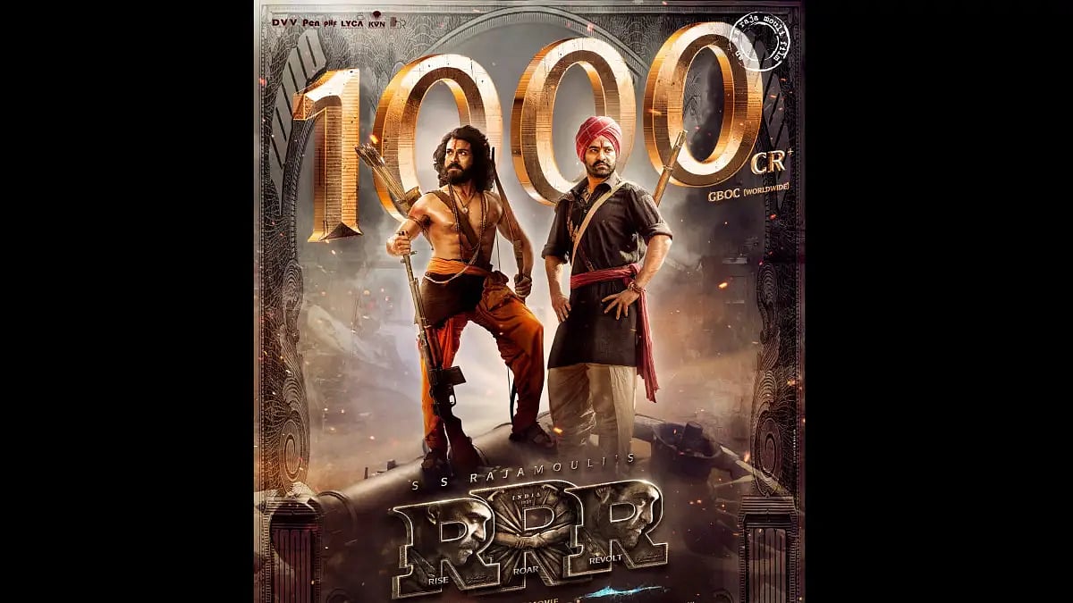 Ram Charan And Jr NTR In SS Rajamouli's 'RRR'