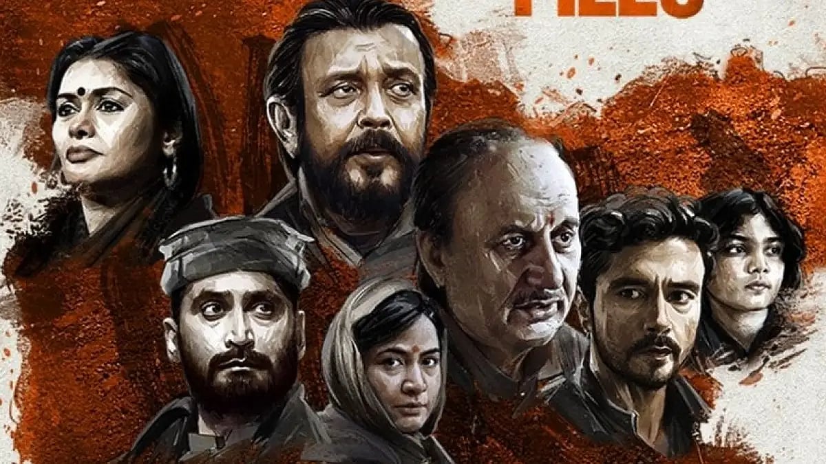 The Kashmir Files