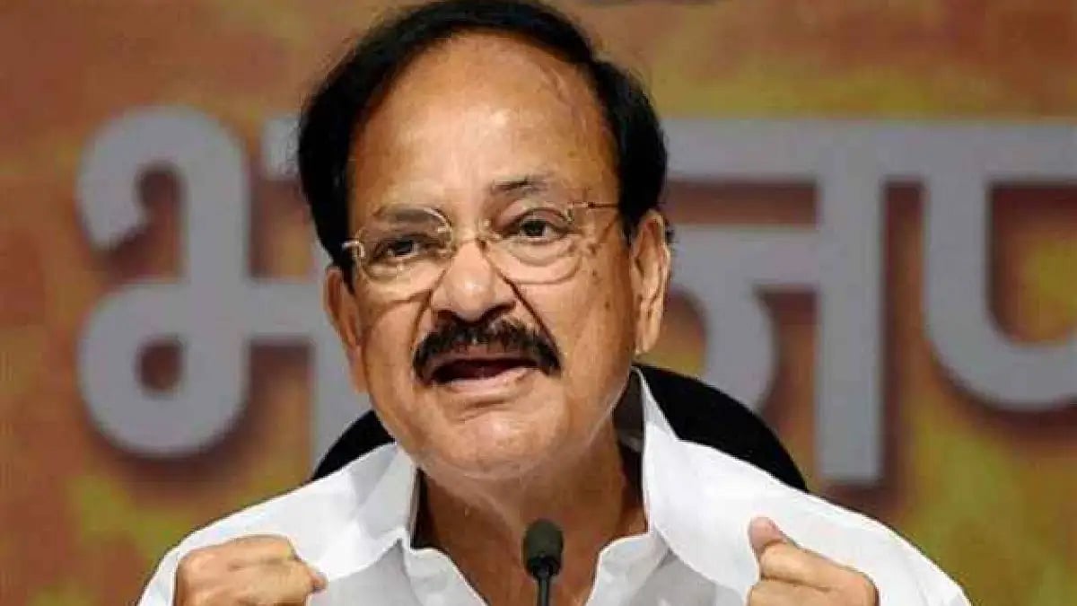 Youth Should Draw Inspiration From Life Of Ghantasala: Venkaiah Naidu