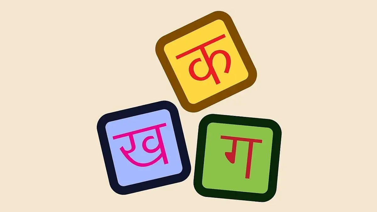 The Hindi language debate