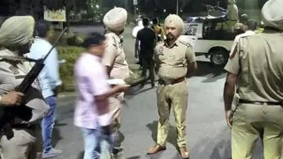 Punjab Police 