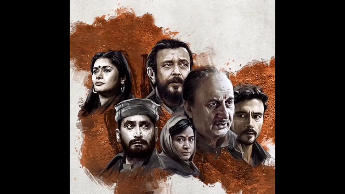 The Kashmir Files