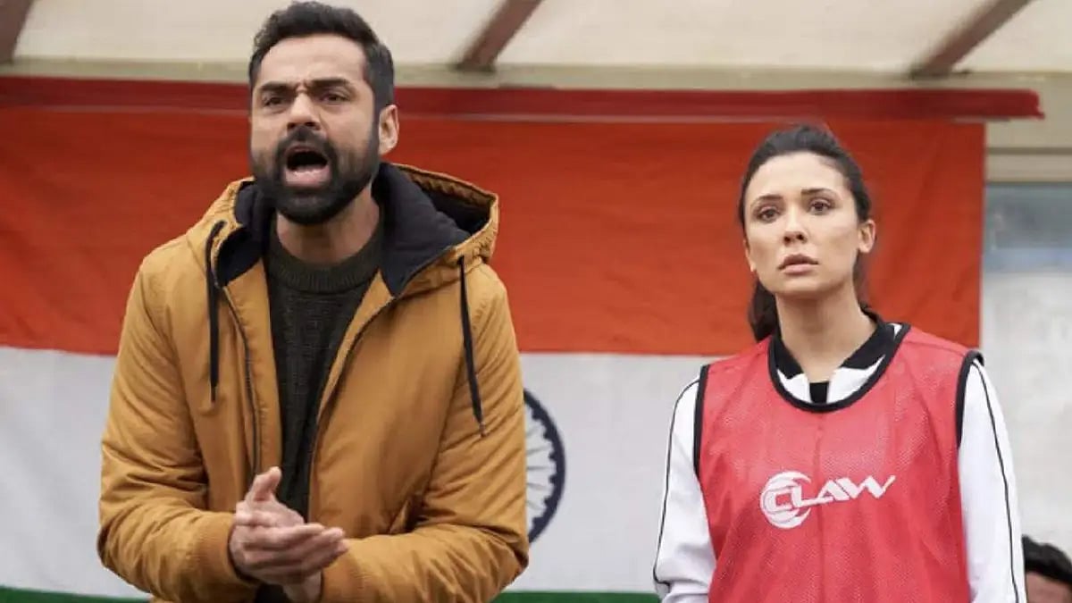 A Still From 'Jungle Cry'