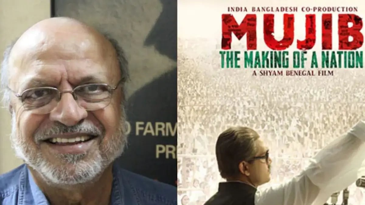 Shyam Benegal
