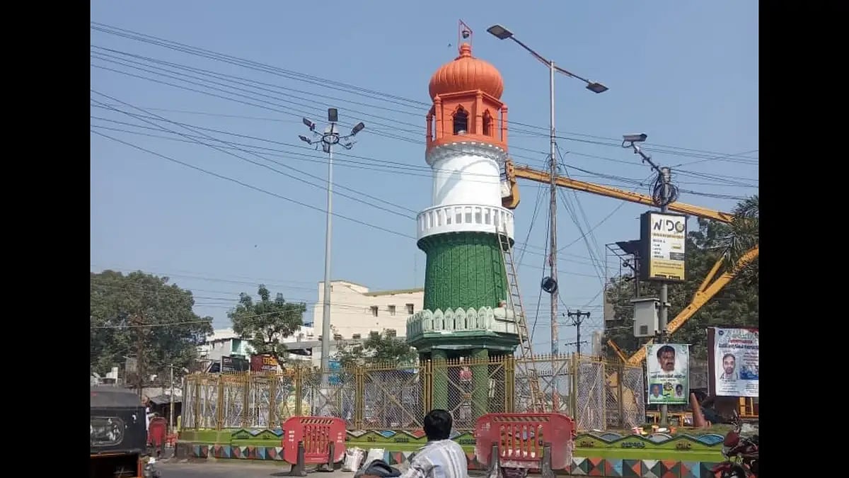 Jinnah Tower. 