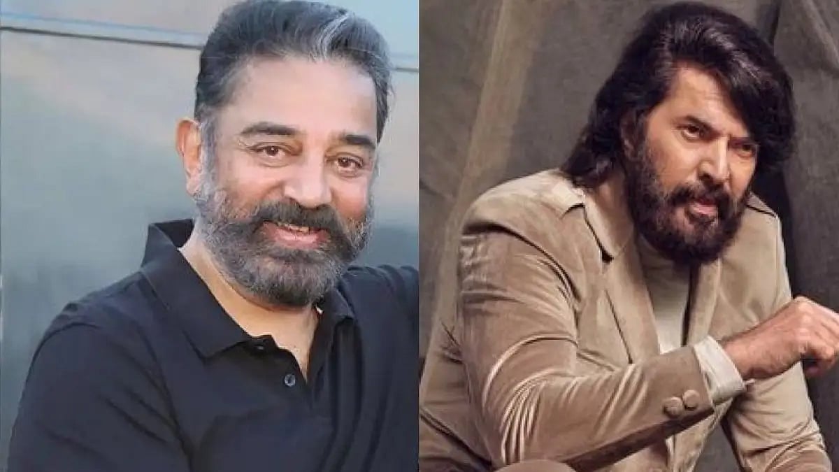 Kamal Haasan & Mammootty