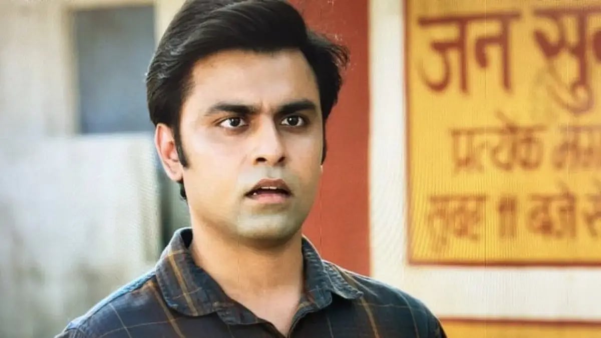 Jitendra Kumar